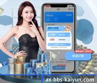 AI 革新 - kaiyun