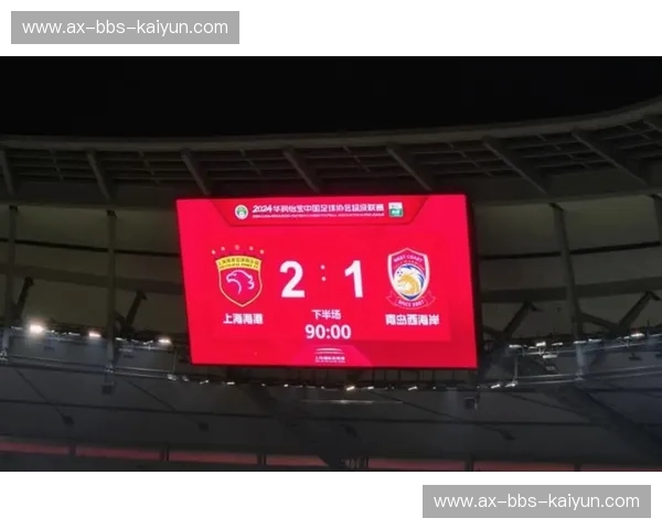 比分亚冠：让亚冠每一秒都值得期待